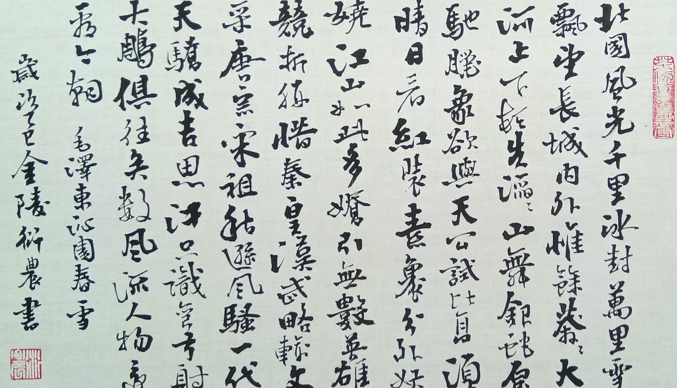 杜彦龙（副院长）(图5)