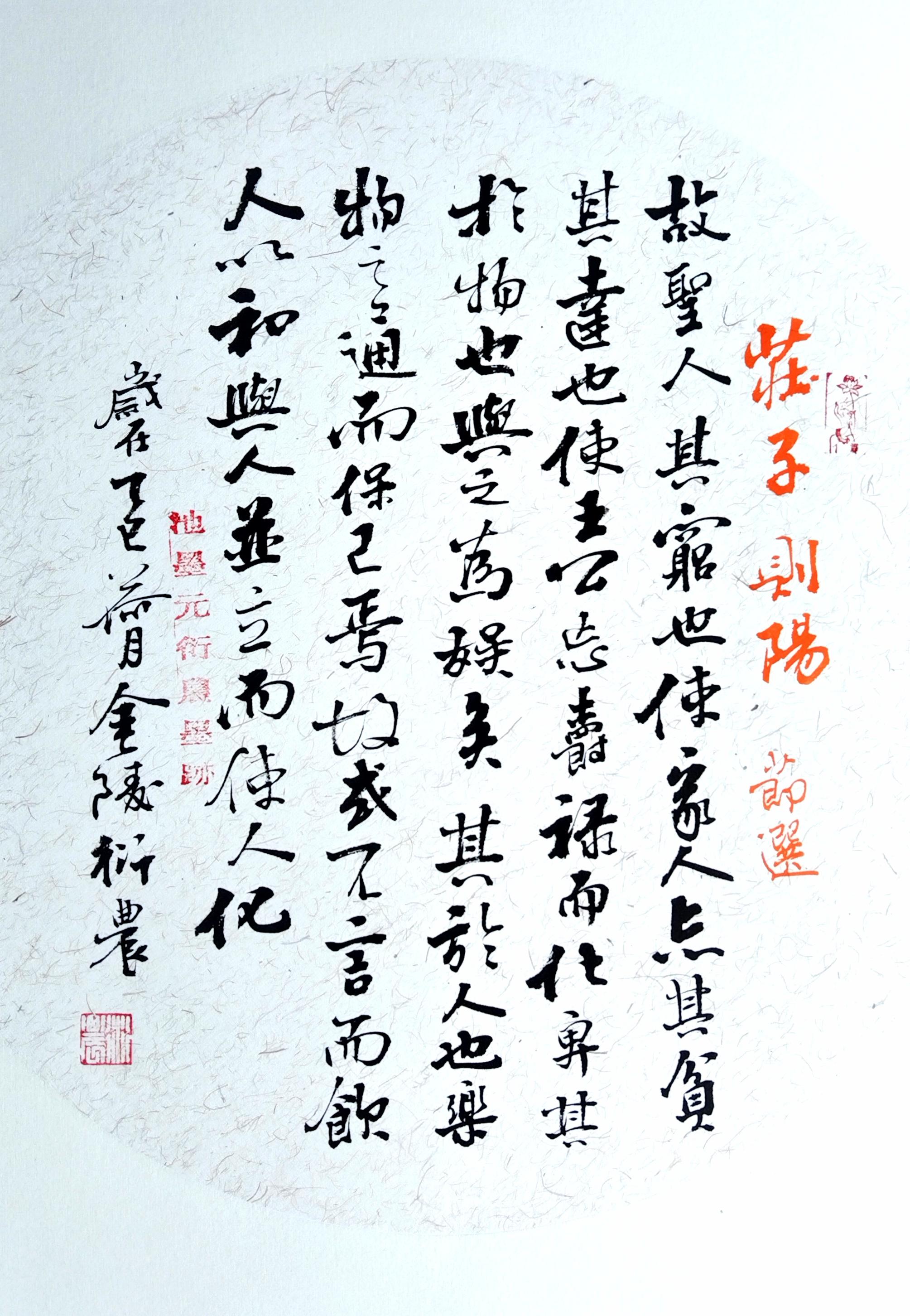 杜彦龙（副院长）(图7)