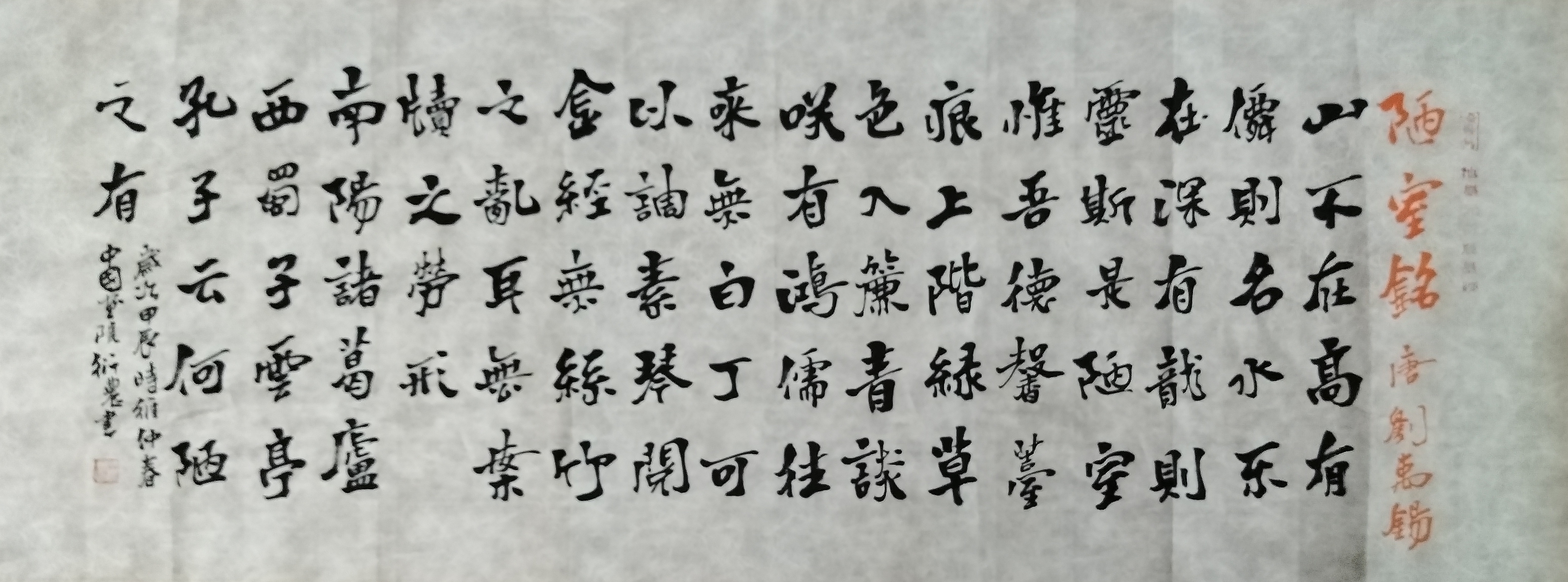 杜彦龙（副院长）(图3)