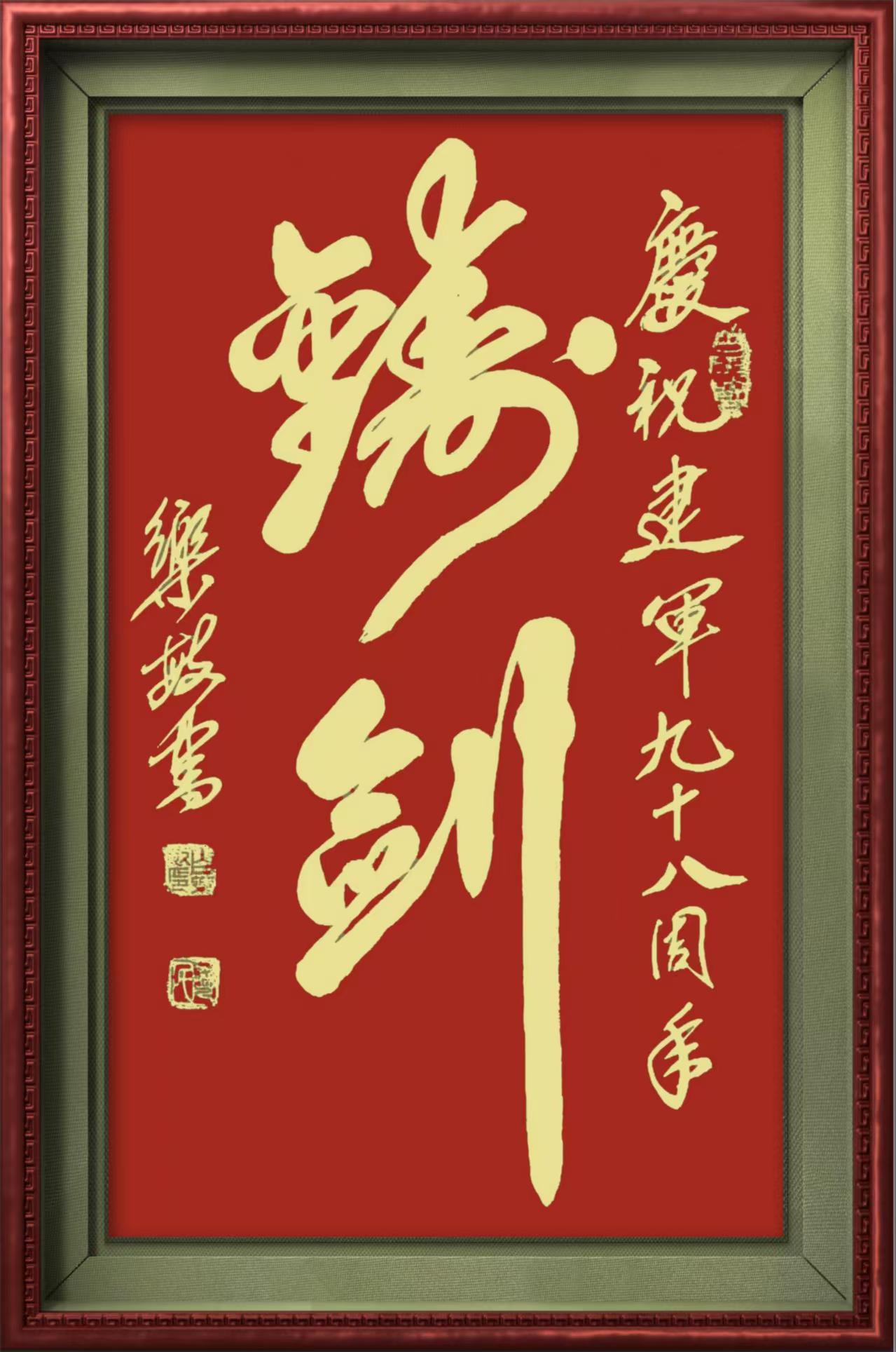 白乐敏(图3)