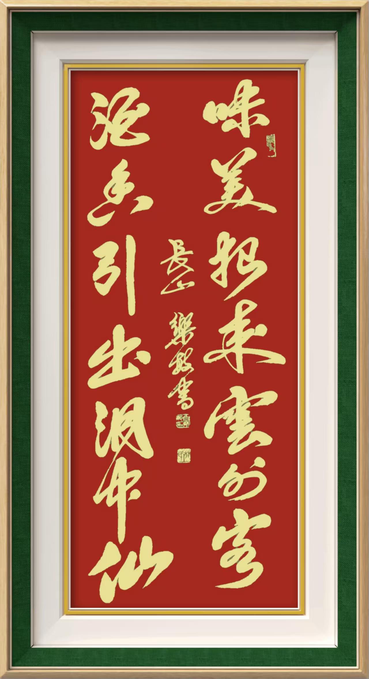 白乐敏(图5)
