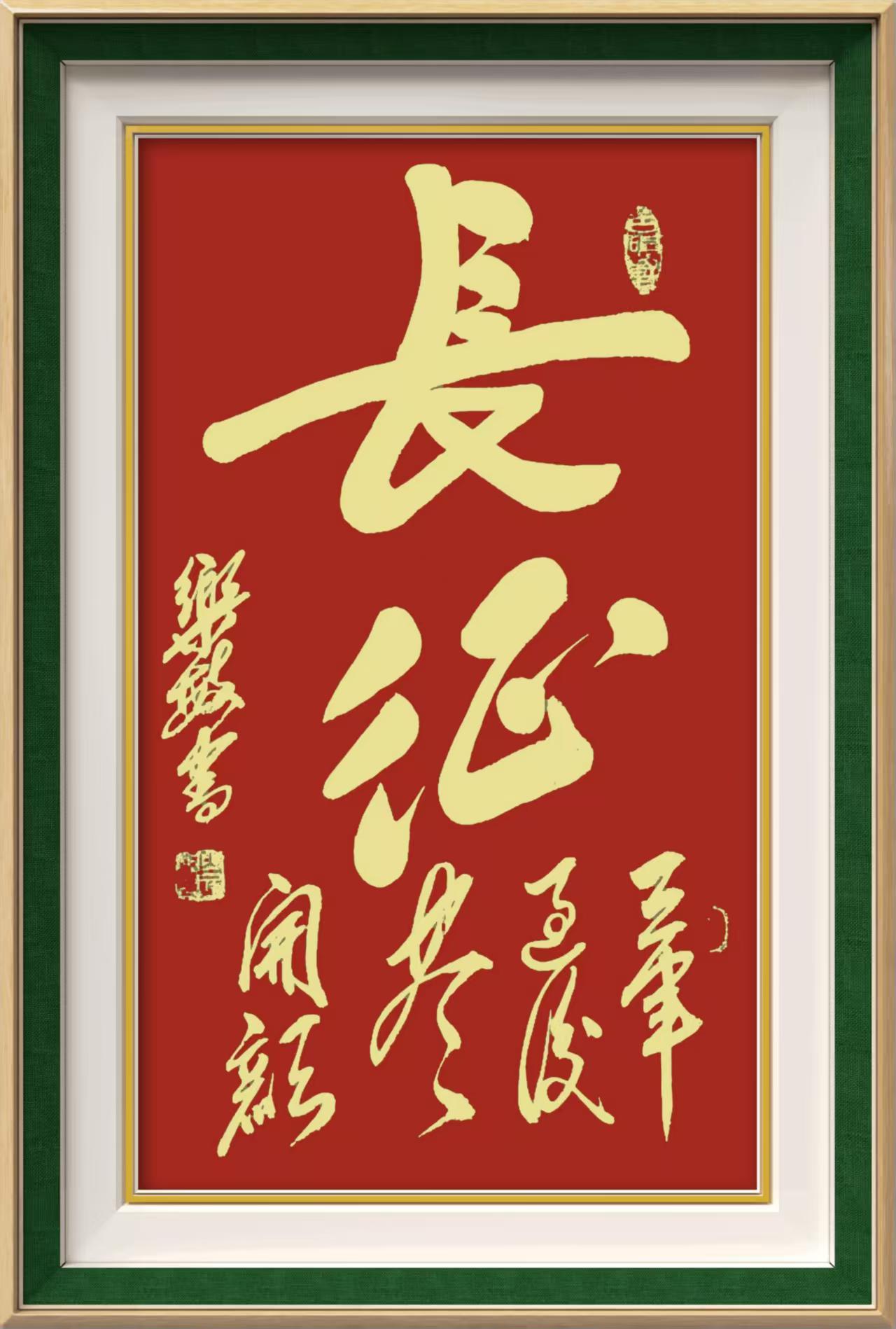 白乐敏(图2)