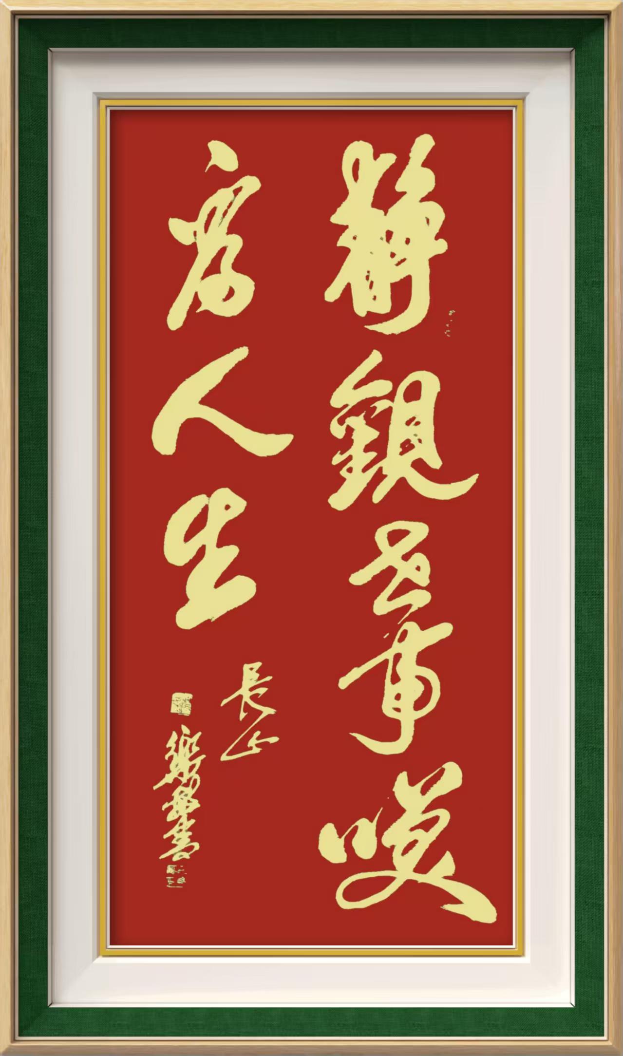 白乐敏(图6)