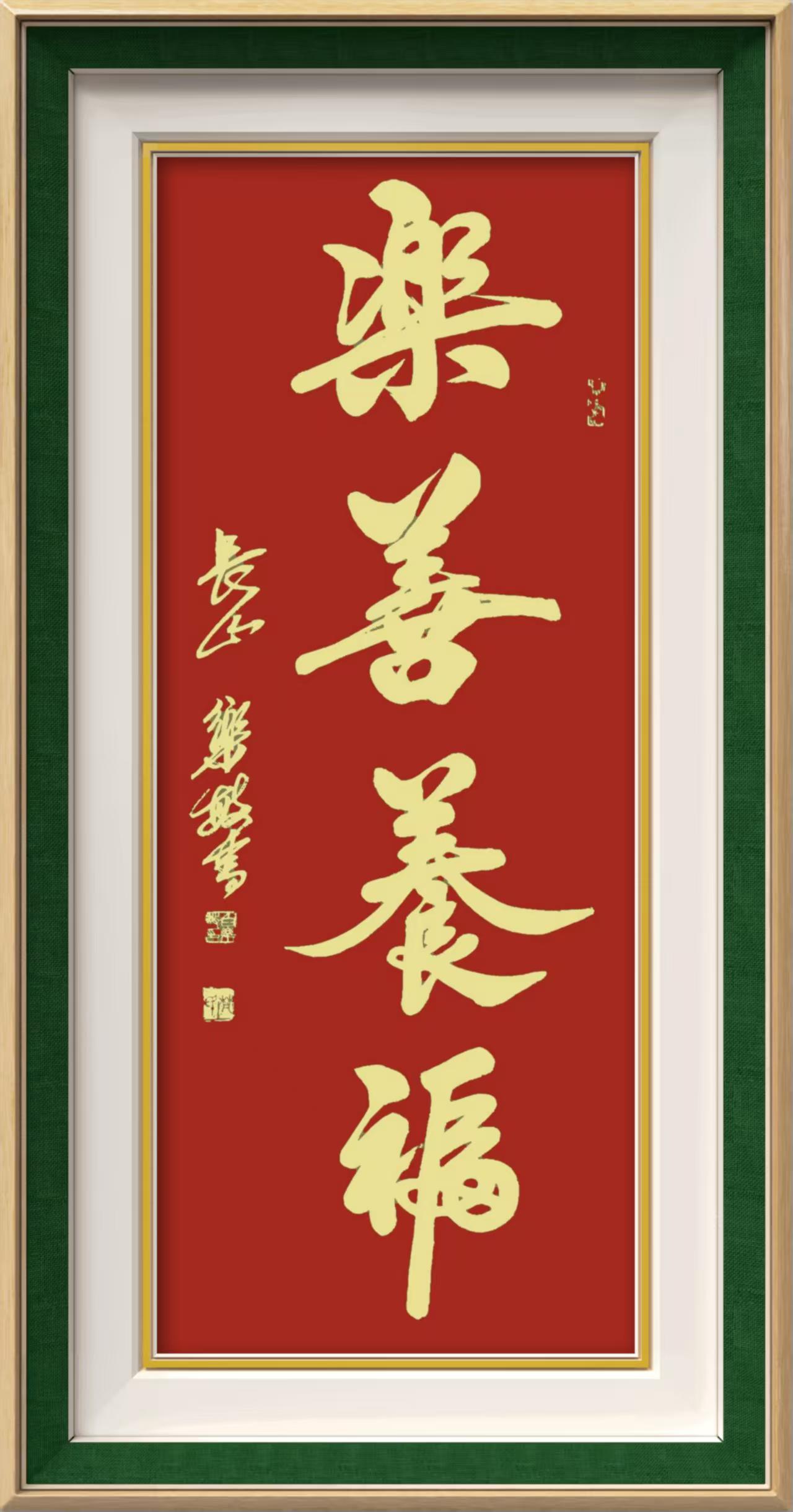 白乐敏(图9)