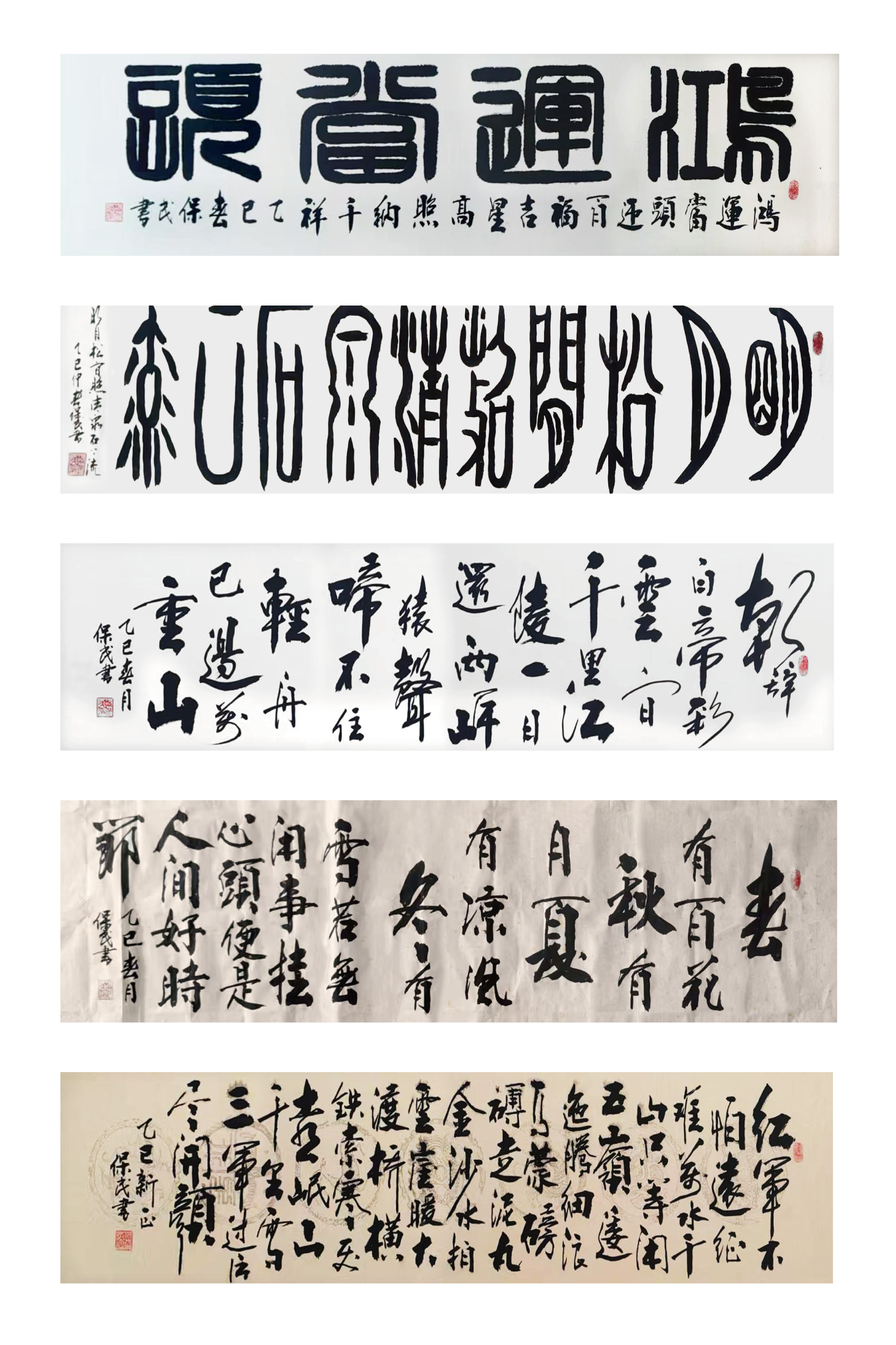 孙保民(院士)(图3)