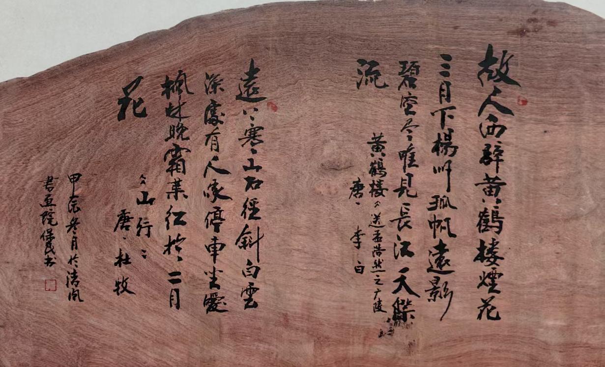 孙保民(院士)(图7)