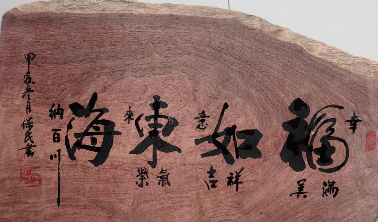孙保民(院士)(图6)