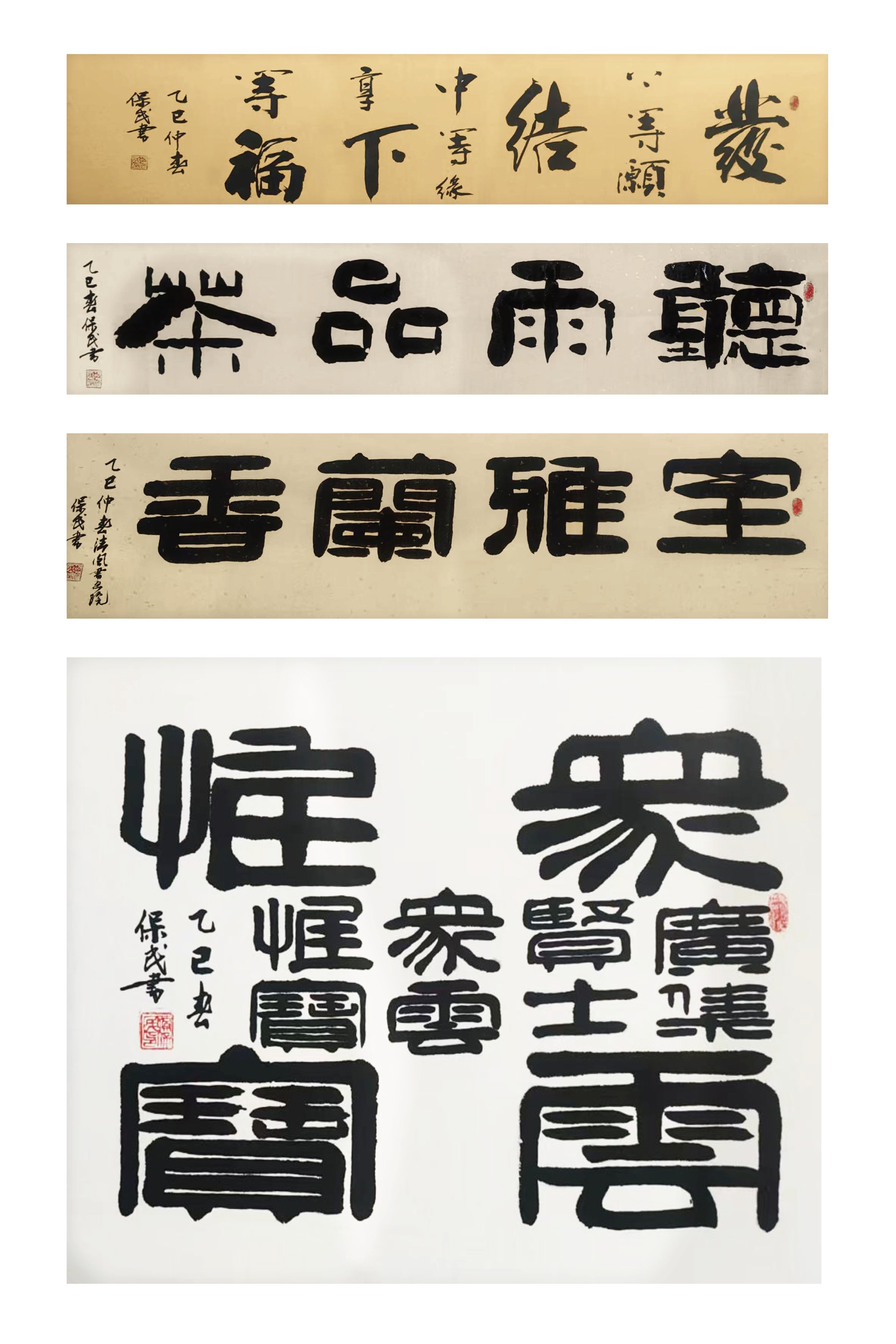 孙保民(院士)(图5)