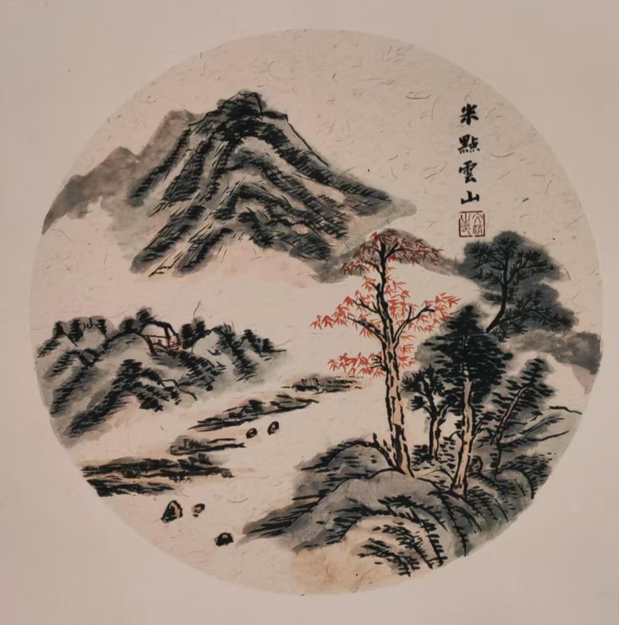 文清（院士）(图3)