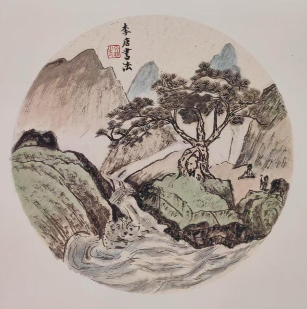 文清（院士）(图5)