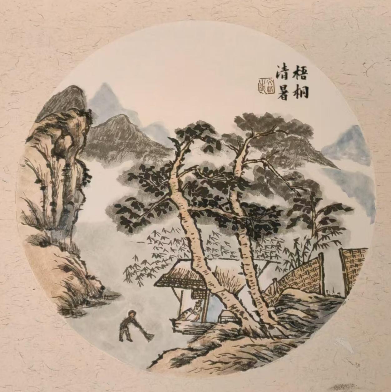 文清（院士）(图7)