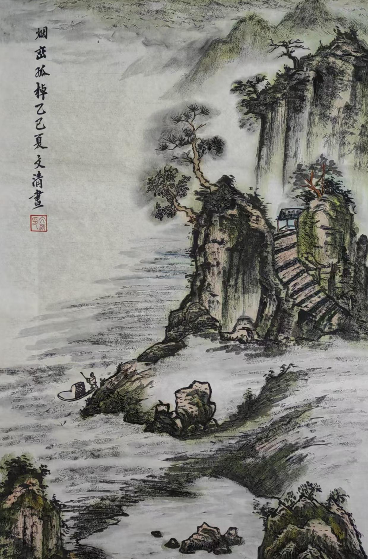 文清（院士）(图10)