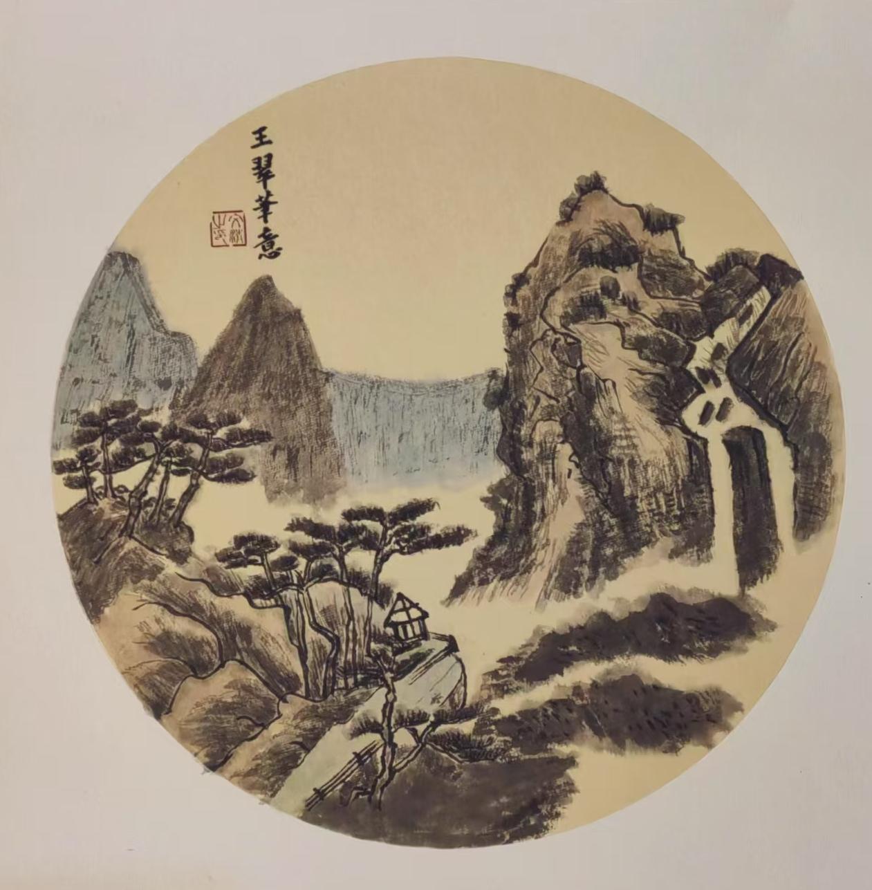 文清（院士）(图8)