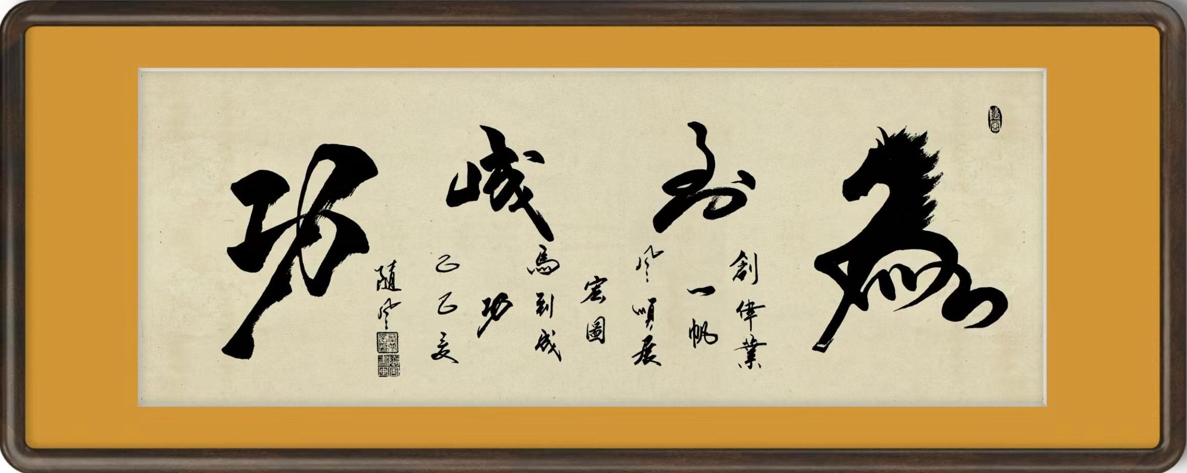 叶燕平（随风）（副院长）(图2)