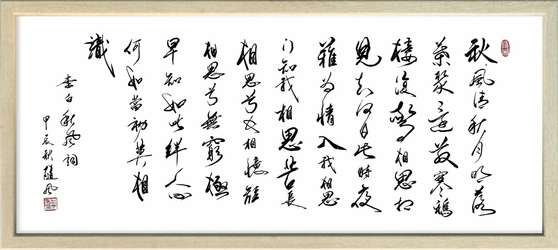 叶燕平（随风）（副院长）(图5)