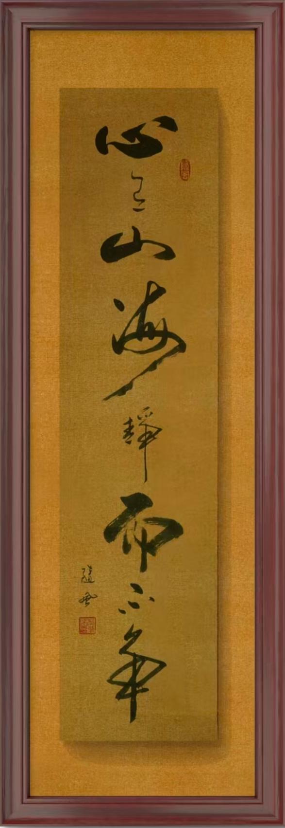 叶燕平（随风）（副院长）(图8)