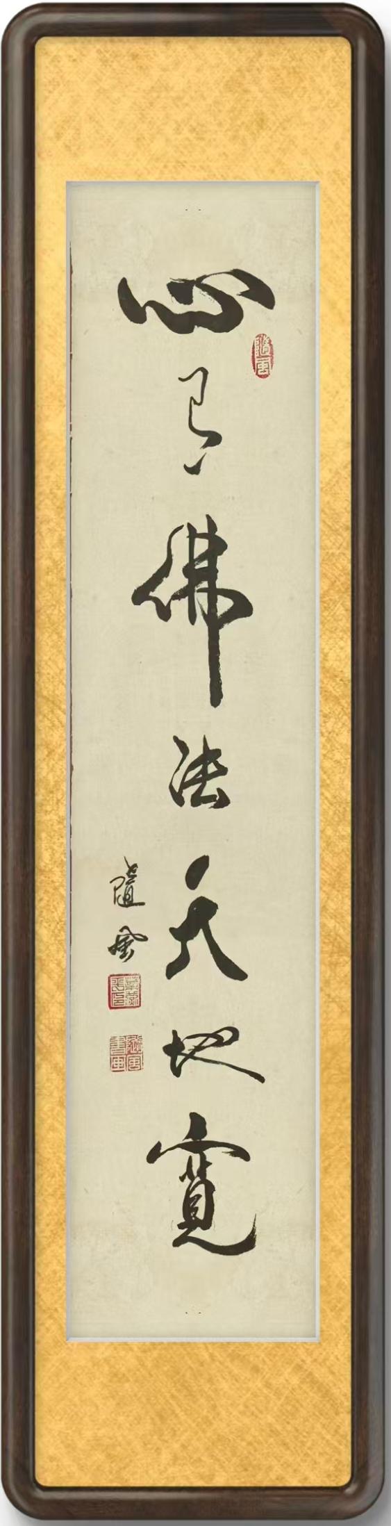 叶燕平（随风）（副院长）(图7)