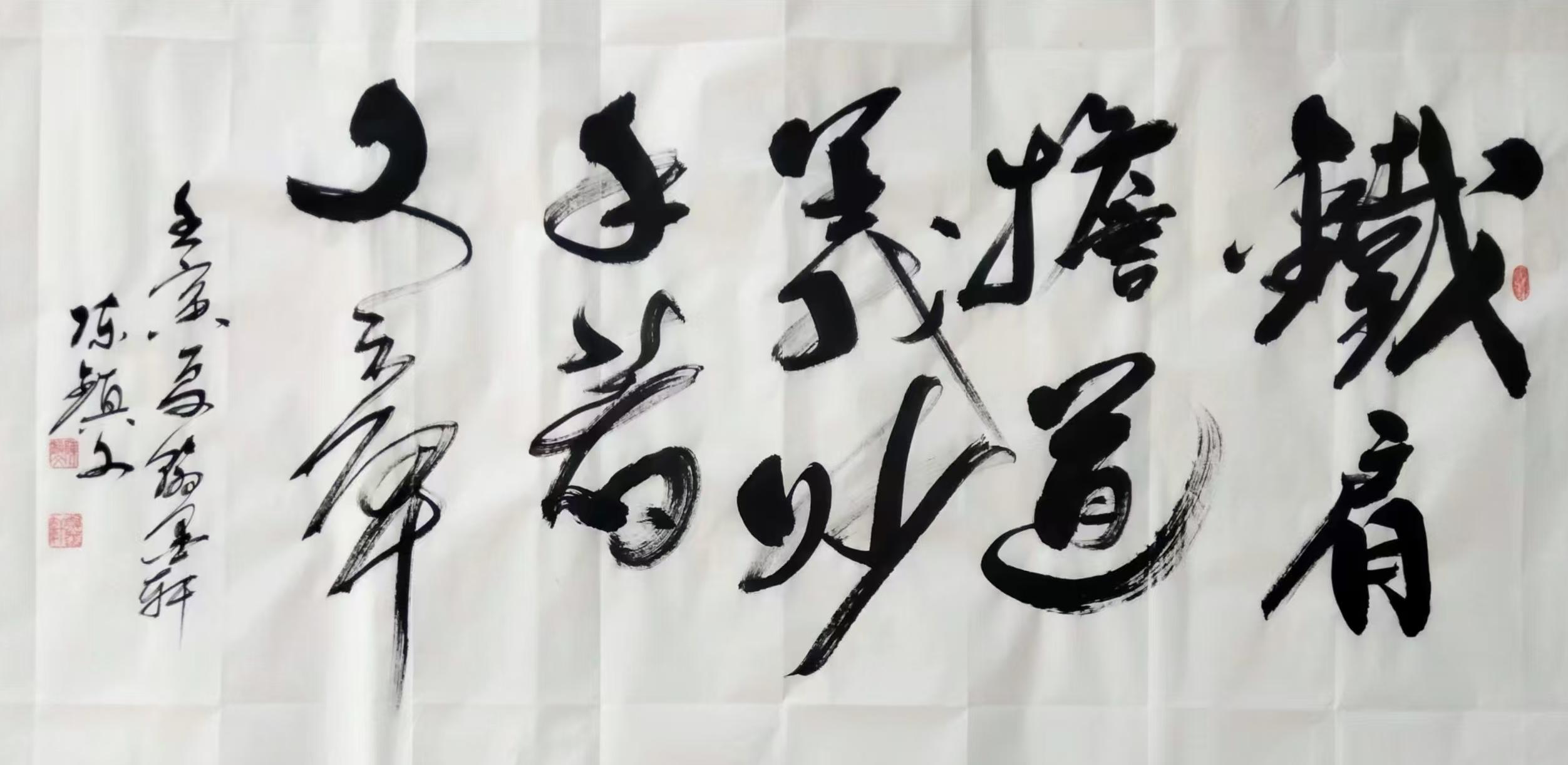 陈镇文（理事）(图11)