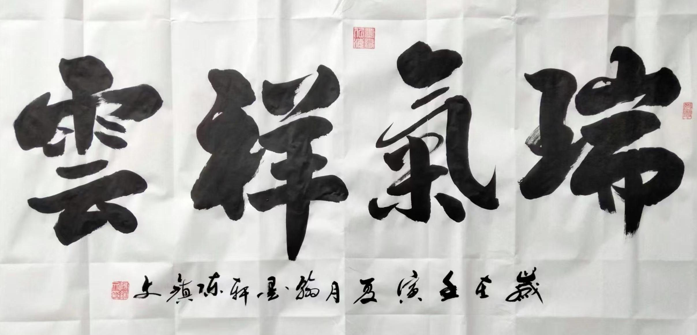 陈镇文（理事）(图3)