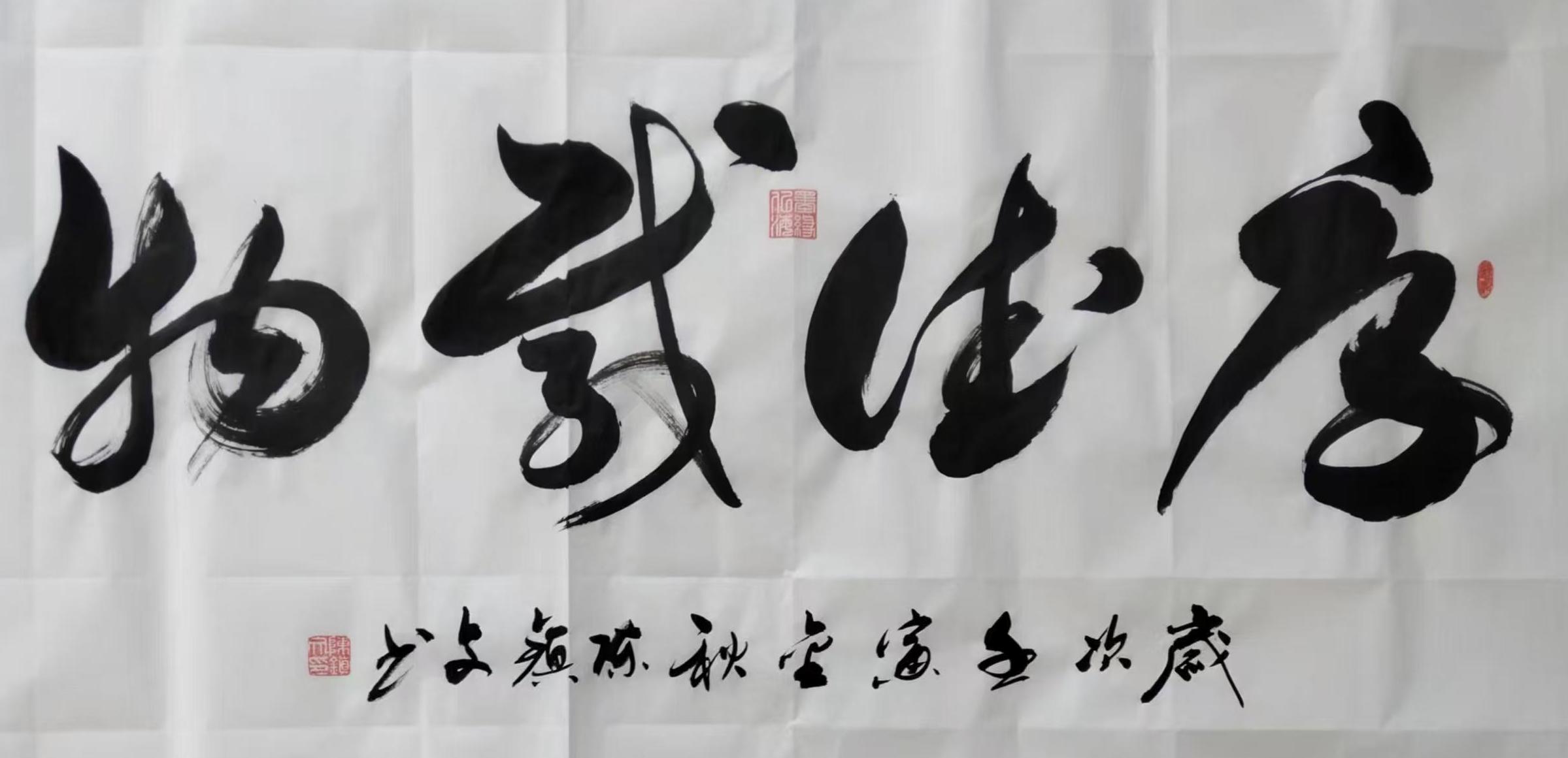 陈镇文（理事）(图5)