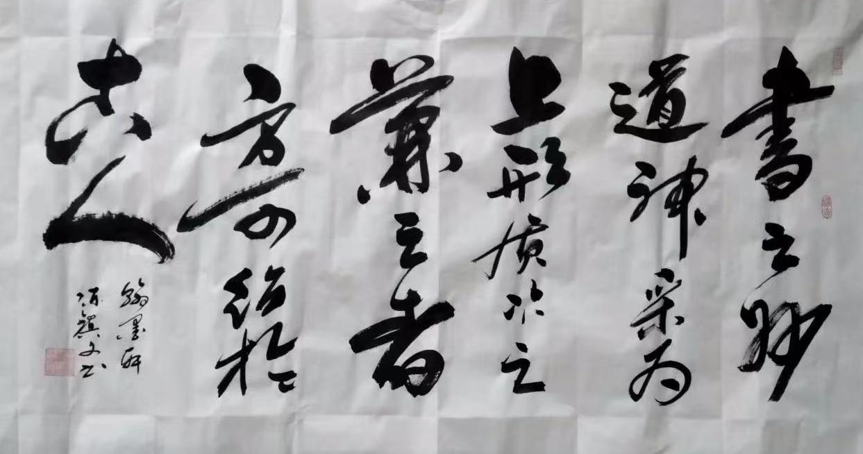 陈镇文（理事）(图10)